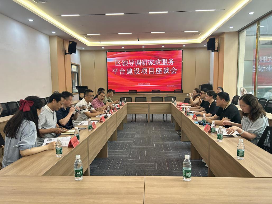 家政服务项目有哪些内容_家政服务有哪些项目_家政服务项目有哪些