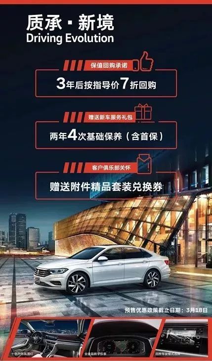 速腾二手车合肥_合肥二手速腾报价_合肥二手速腾车转让