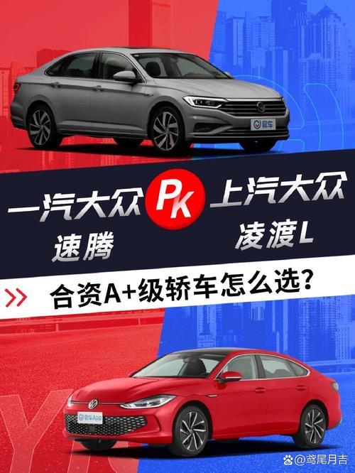 合肥二手速腾车转让_速腾二手车合肥_合肥二手速腾报价