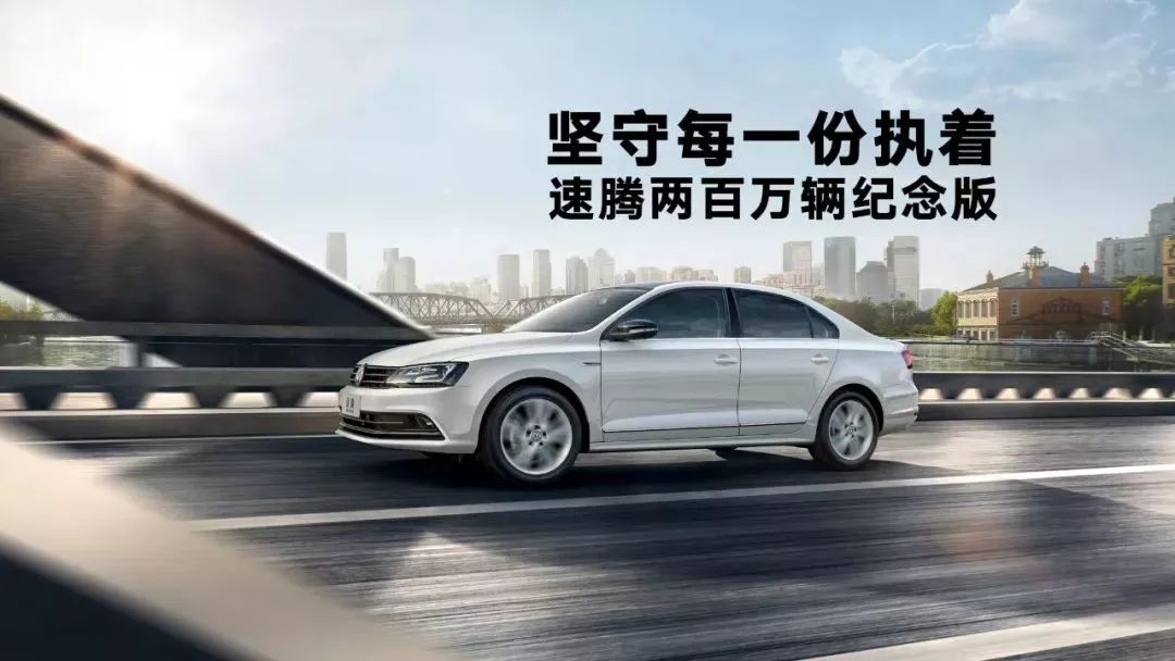 合肥二手速腾车转让_合肥二手速腾报价_速腾二手车合肥