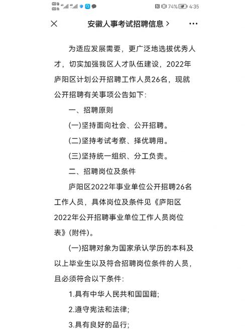 219名，有编制！长沙一批事业单位正在招聘→