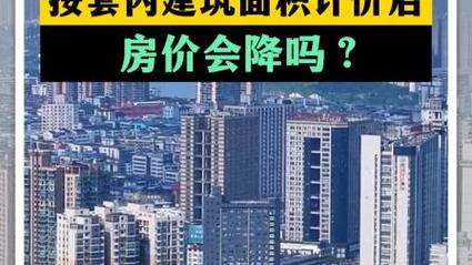 _衡阳零公摊的楼盘_湖南省房屋公摊面积规定