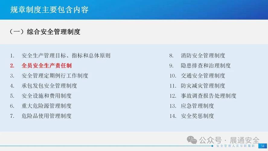 车间技术人员岗位职责_车间负责人工作职责_车间技术负责人岗位职责