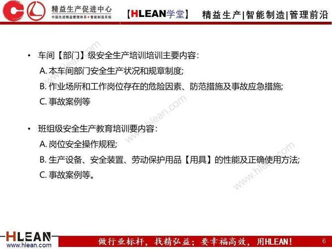 车间负责人工作职责_车间技术负责人岗位职责_车间技术人员岗位职责