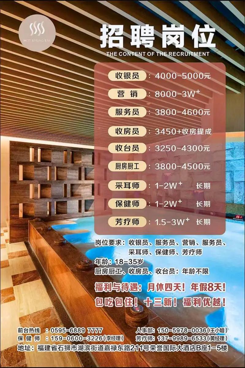 招聘_招聘的平台有哪些_招聘58同城找工作