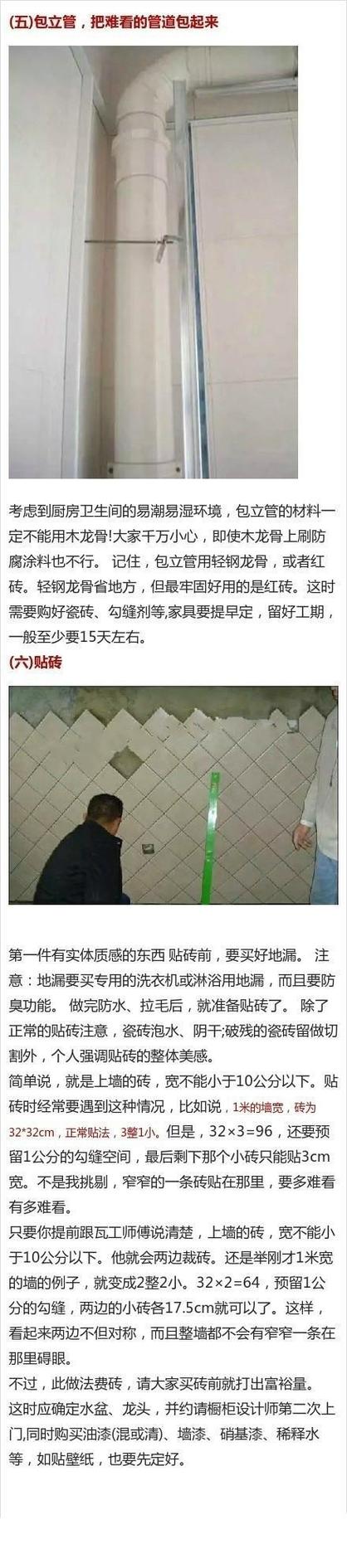 海口装修材料哪里聚集最多_海口装修材料批发市场_海口装修材料