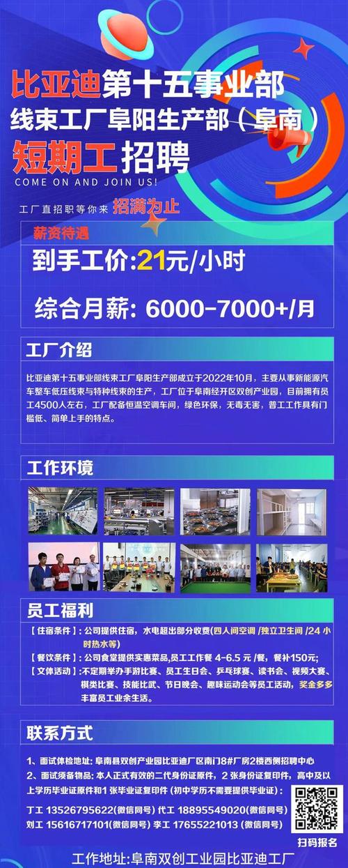 招工！招聘！井陉、石家庄、北京还有......年前想工作的速看