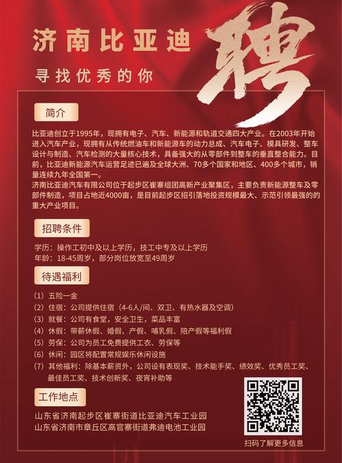 招工最新招聘信息_招工网_招工