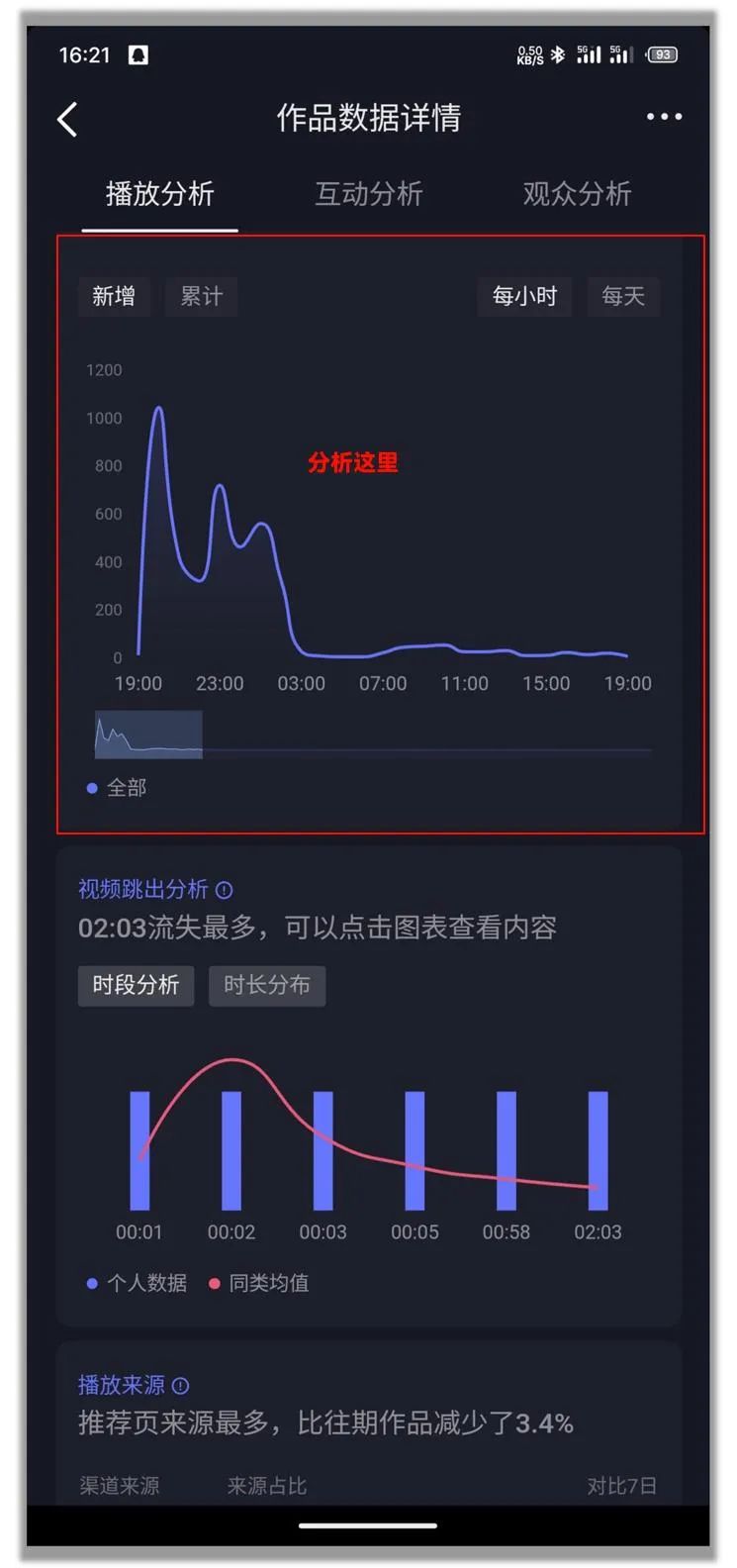 聊天教程制作软件下载_制作聊天软件教程_聊天教程制作软件有哪些