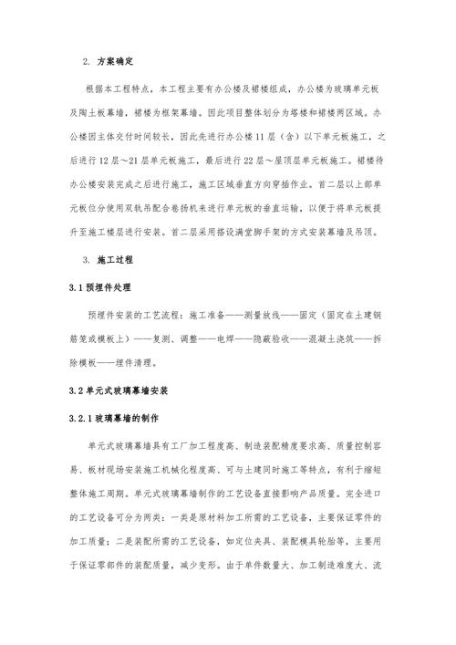 钢的剖面符号_钢结构建筑剖面_大型钢结构剖面