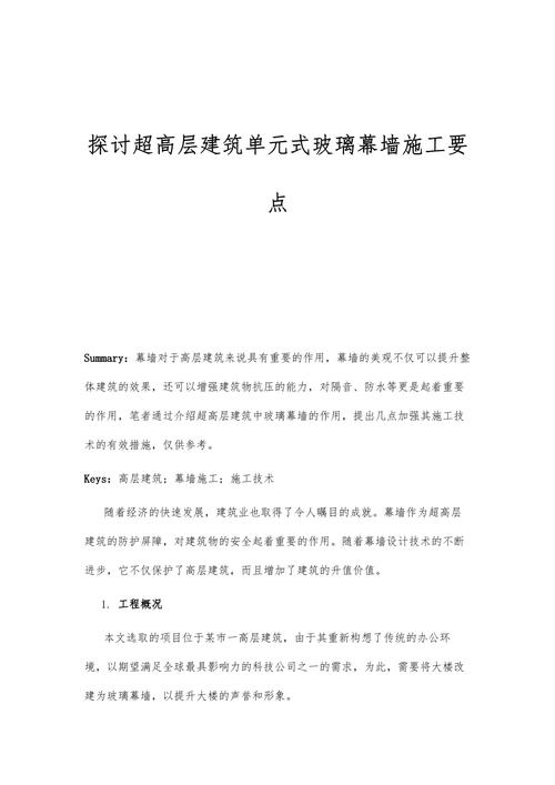 钢结构建筑剖面_钢的剖面符号_大型钢结构剖面