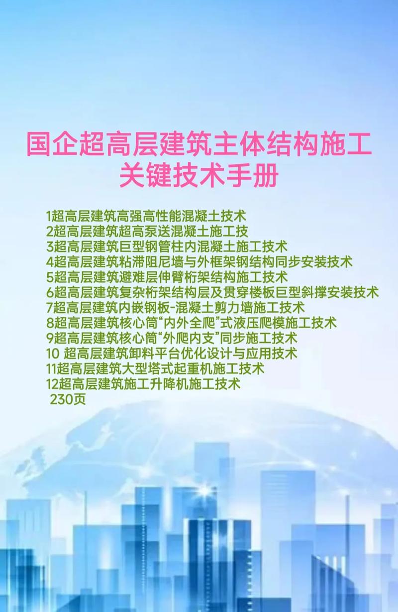 大型钢结构剖面_钢的剖面符号_钢结构建筑剖面