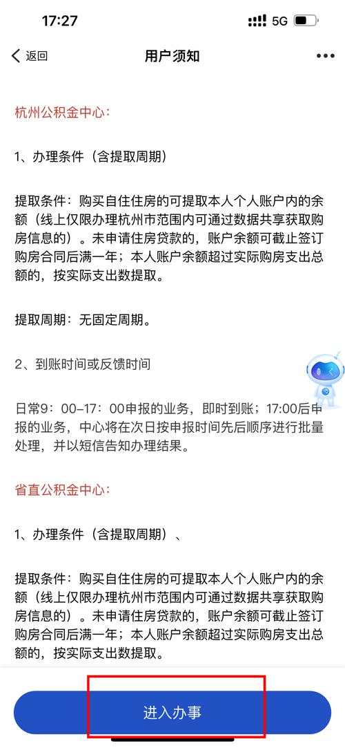 _2021年提取公积金有新规吗_最新公积金提取条件放宽