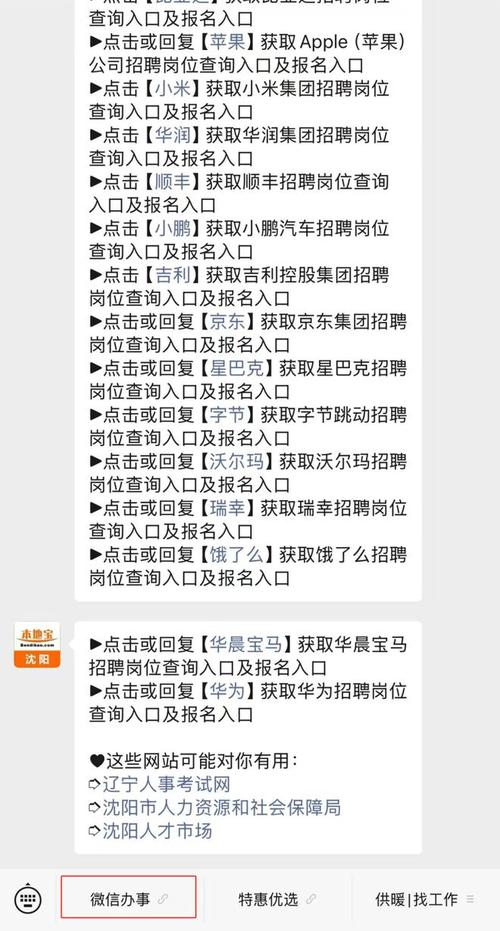 招聘_招聘的平台有哪些_招聘网