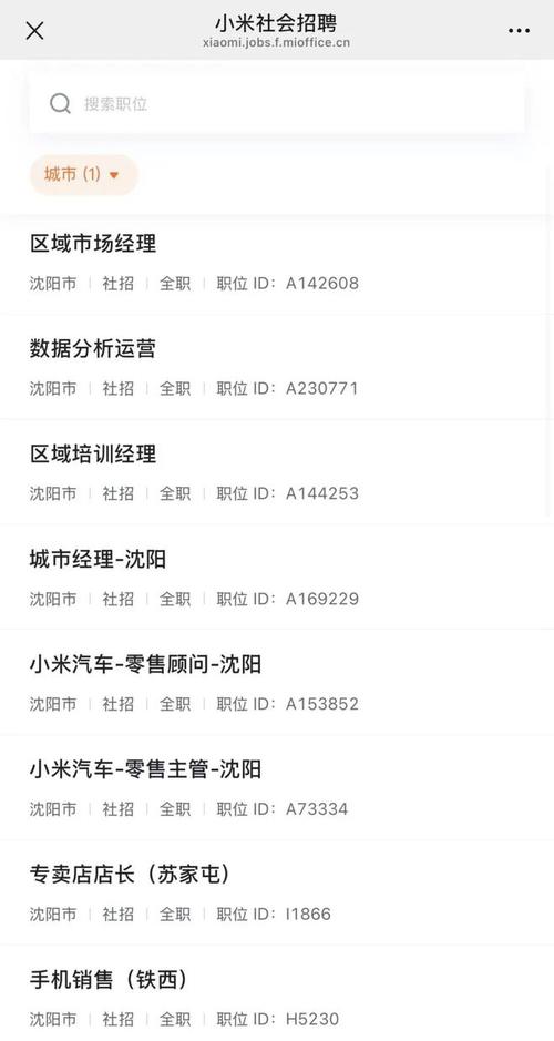 招聘网_招聘的平台有哪些_招聘