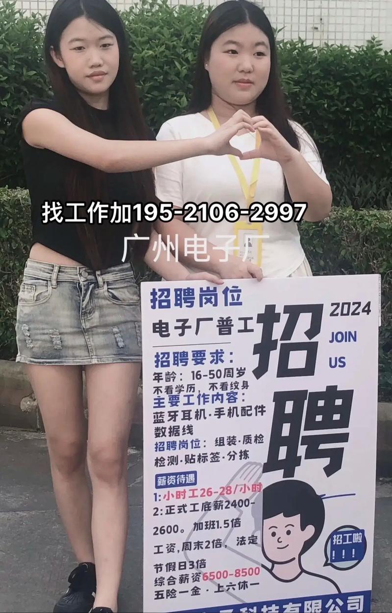 招聘_招聘的平台有哪些_招聘网