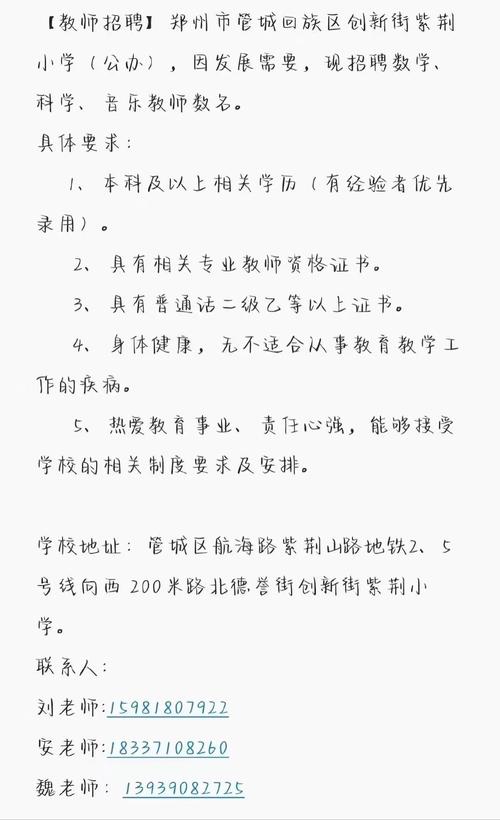 招聘信息最新招聘2024_招聘信息发布文案_招聘信息