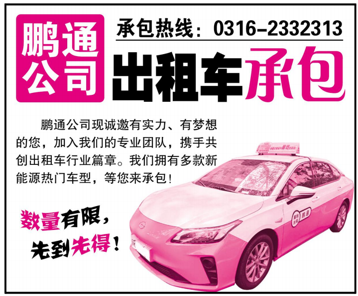 安次区四中旁电梯房出售，德荣帝景多户型选择，精装修拎包入住