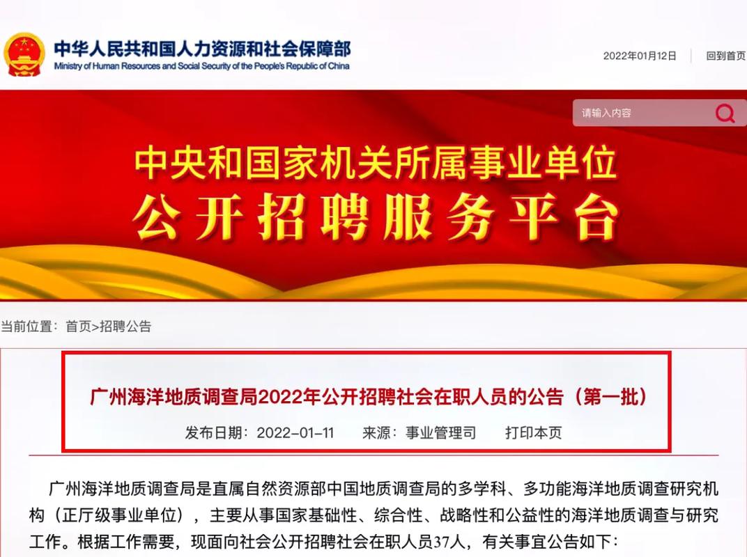 招聘_招聘网_招聘的平台有哪些
