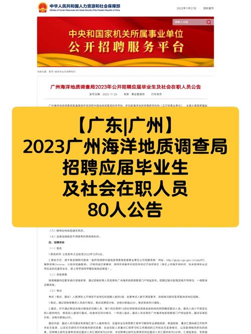 招聘的平台有哪些_招聘_招聘网