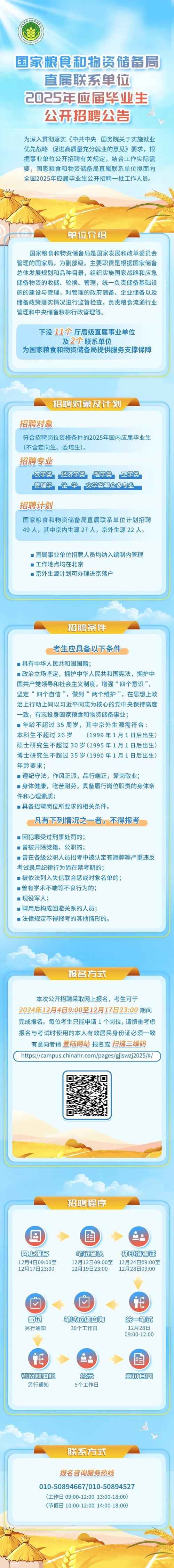 招聘的平台有哪些_招聘_招聘58同城找工作