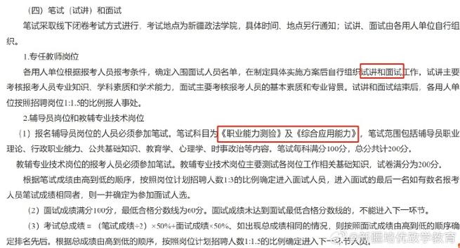 招聘_招聘的平台有哪些_招聘58同城找工作
