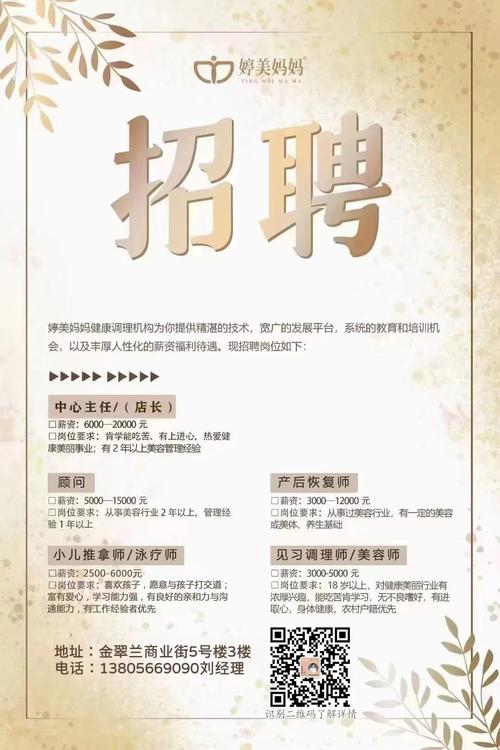 招聘信息发布_招聘信息发布平台有哪些_招聘信息