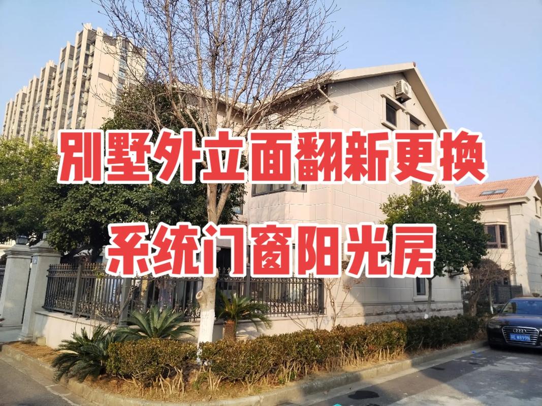 泉州台商投资区：从忧居到优居，高龄小区换新颜_泉州台商投资区：从忧居到优居，高龄小区换新颜_