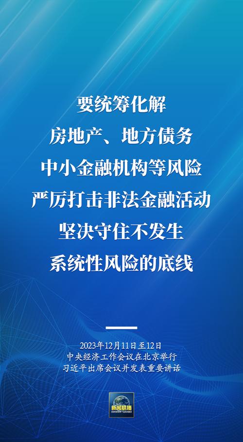 _中央房地产座谈会_塑料产品在环保方面产生的问题