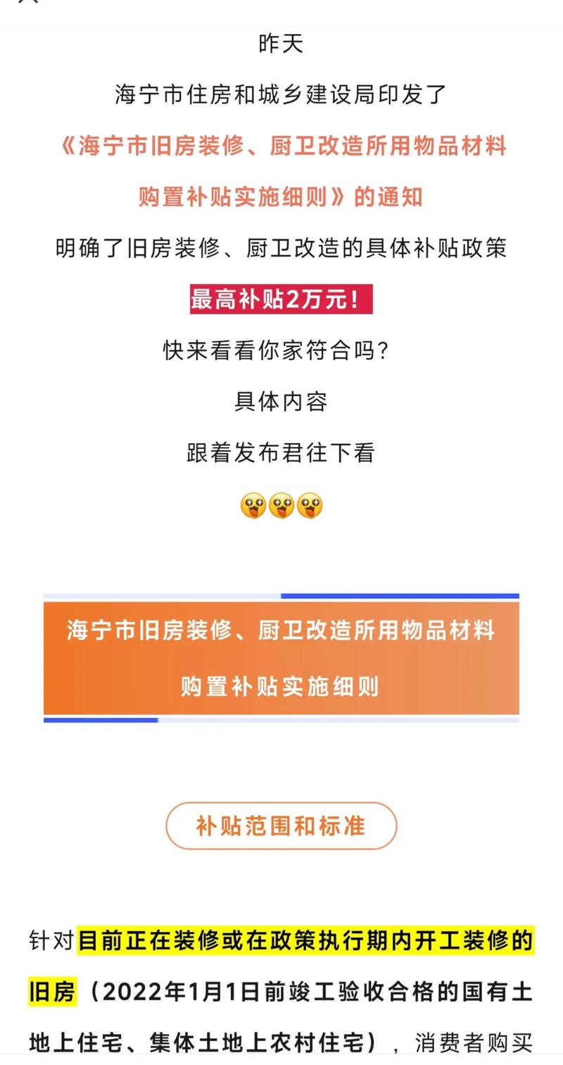 盐城市装修时间规定__盐城小区装修时间规定2021