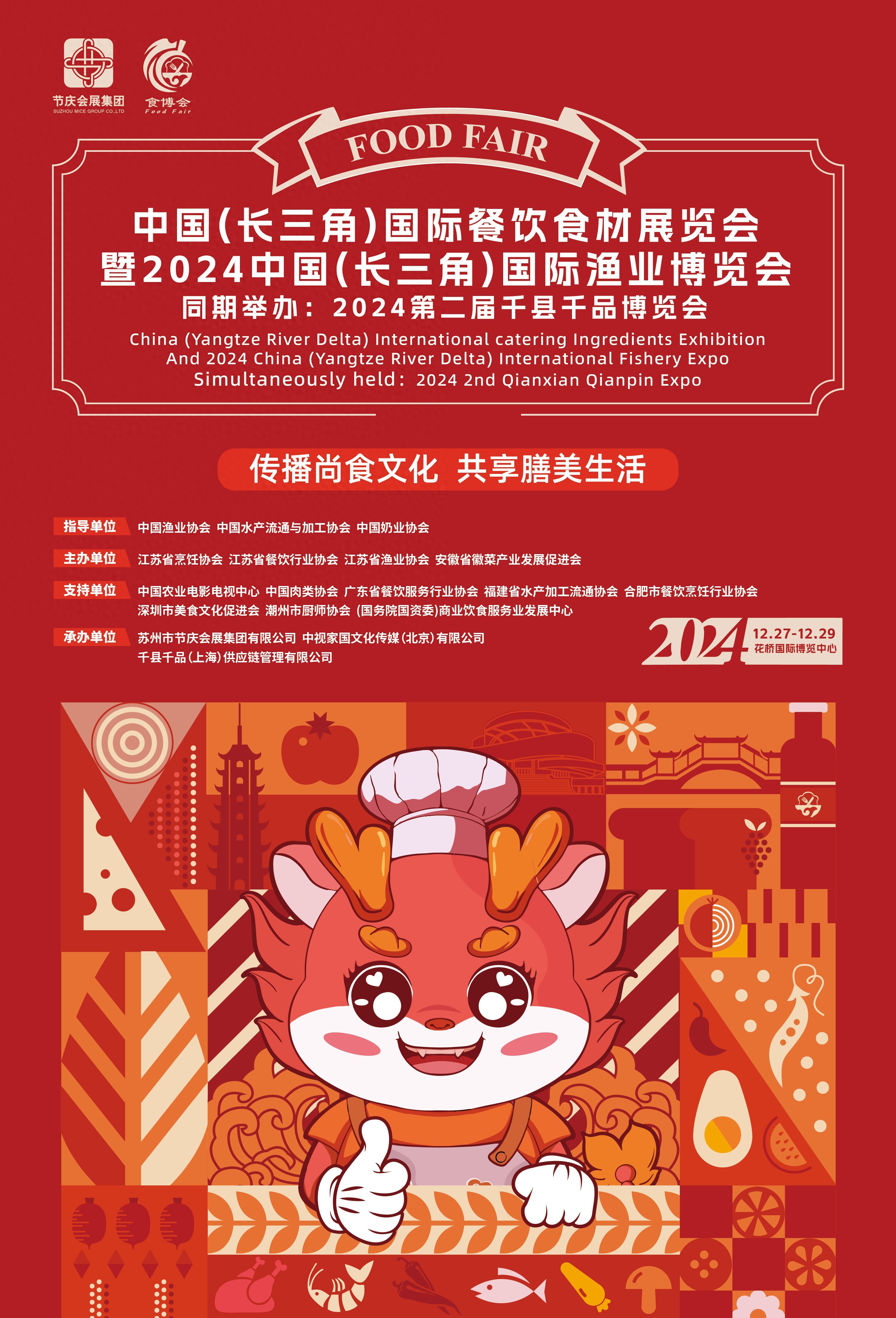 埃及展会2024_迪拜展会2024_2024展会