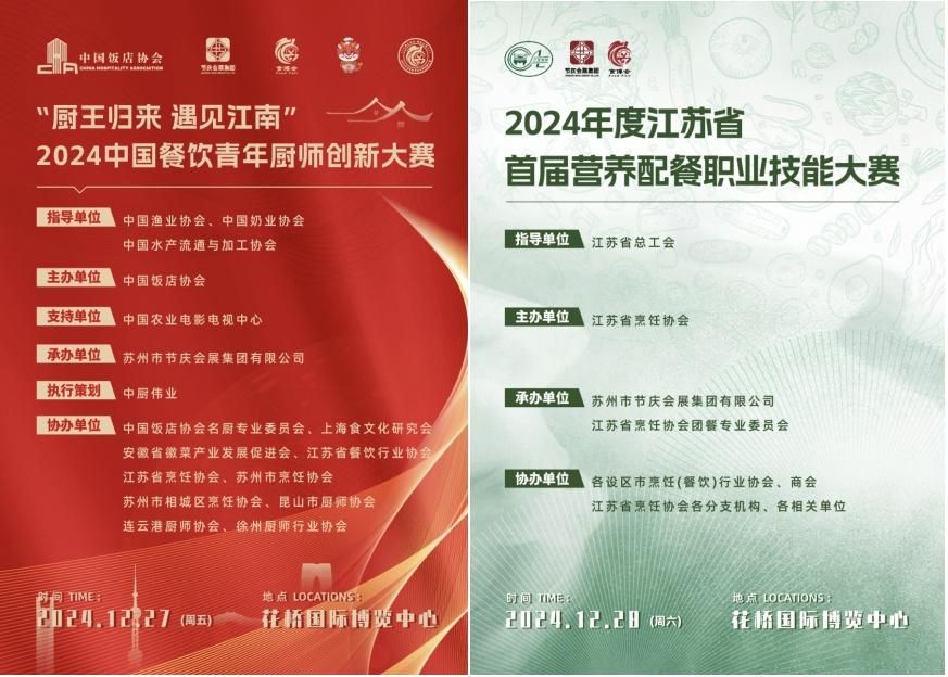 2024展会_迪拜展会2024_埃及展会2024