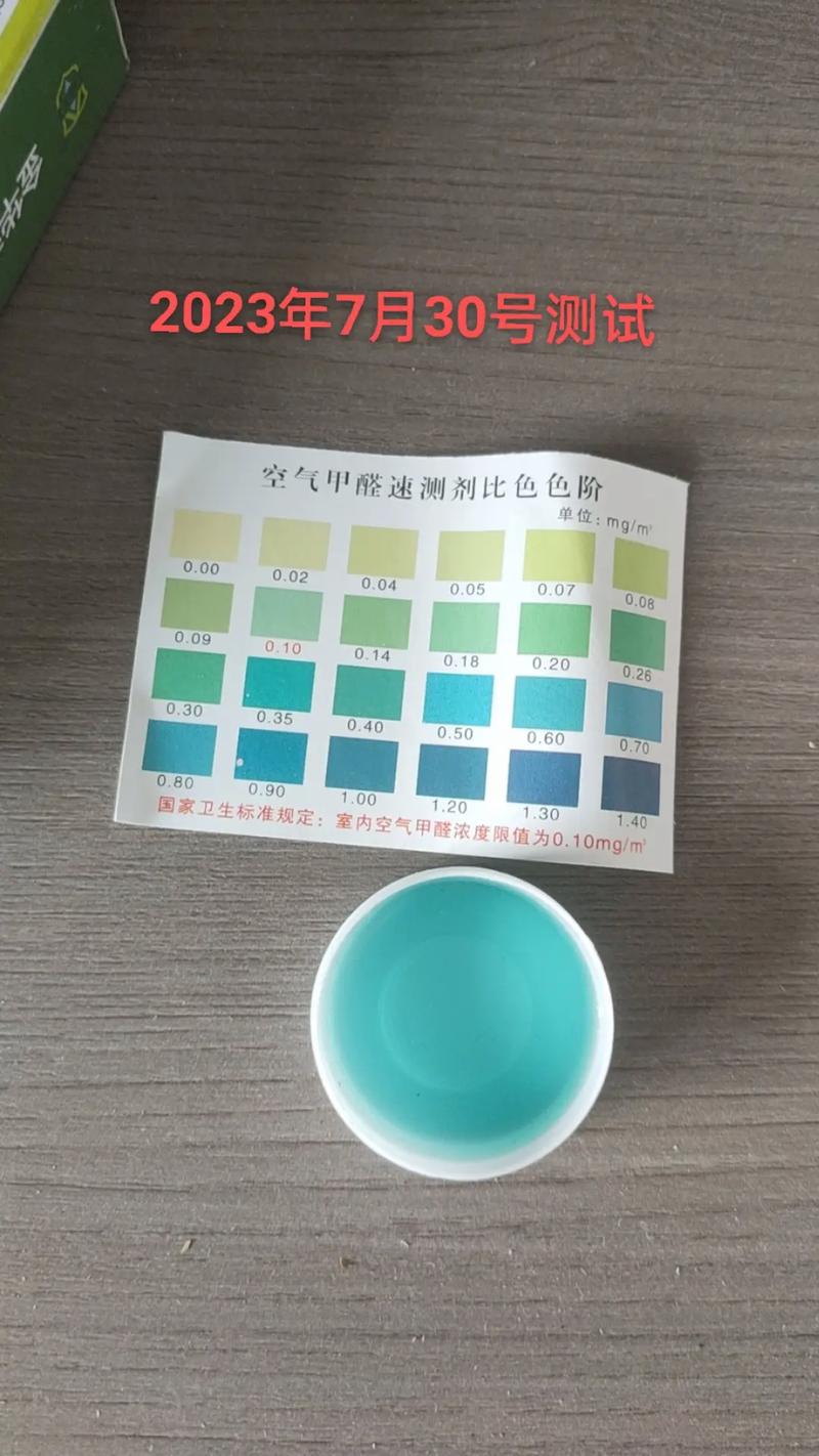 哪些装修材料含有甲醛_含有甲醛的装修材料_甲醛装修含有材料成分吗