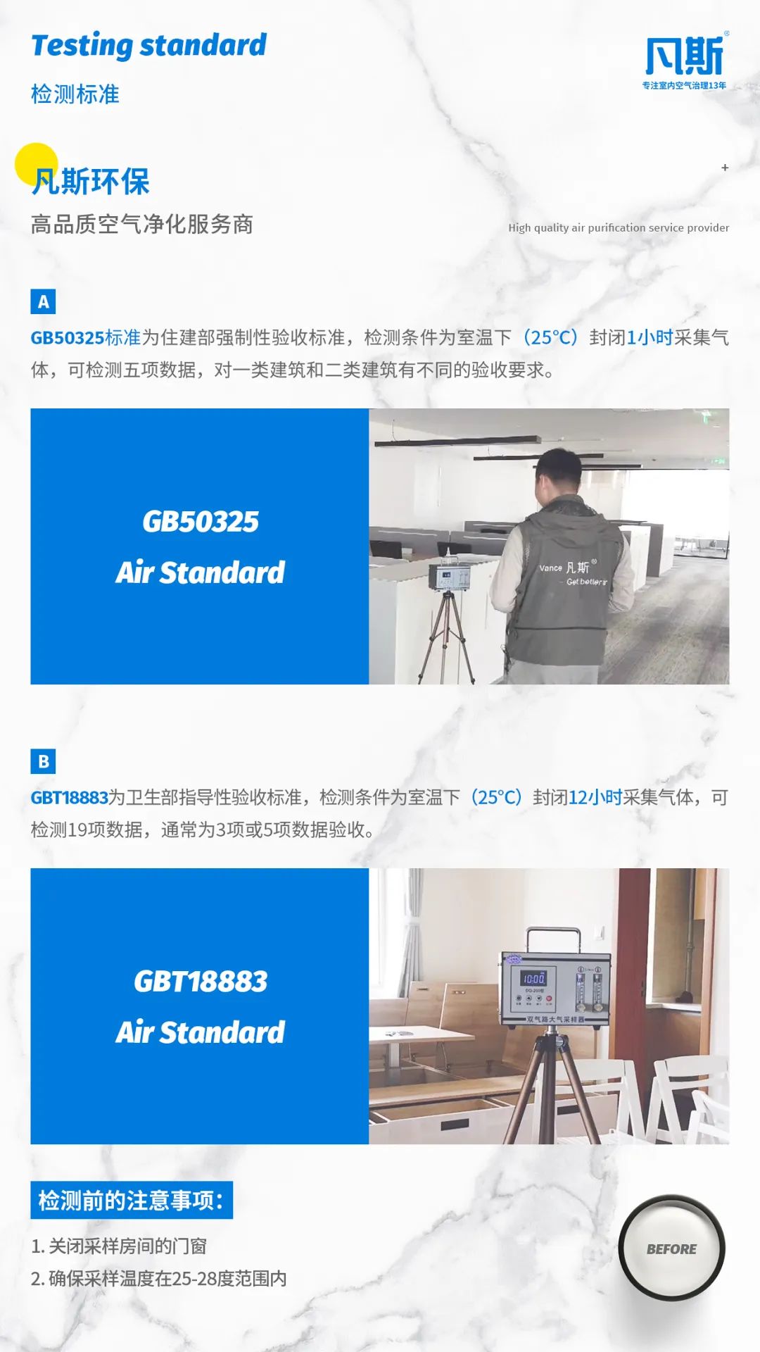 含有甲醛的装修材料_哪些装修材料含有甲醛_甲醛装修含有材料成分吗