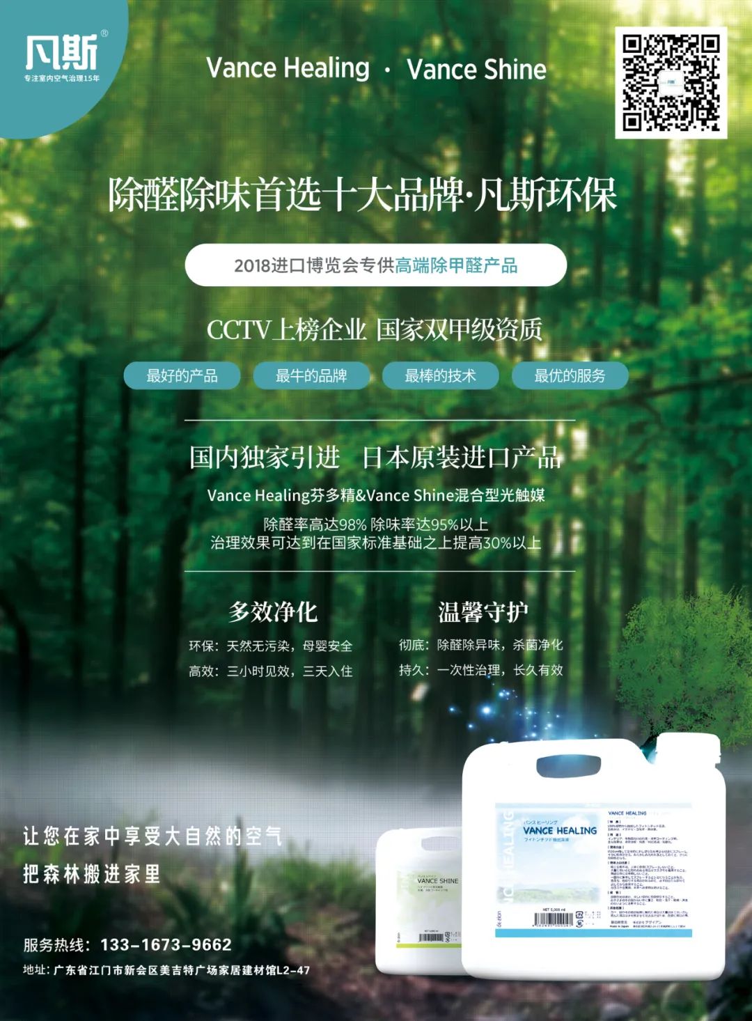 甲醛装修含有材料成分吗_含有甲醛的装修材料_哪些装修材料含有甲醛