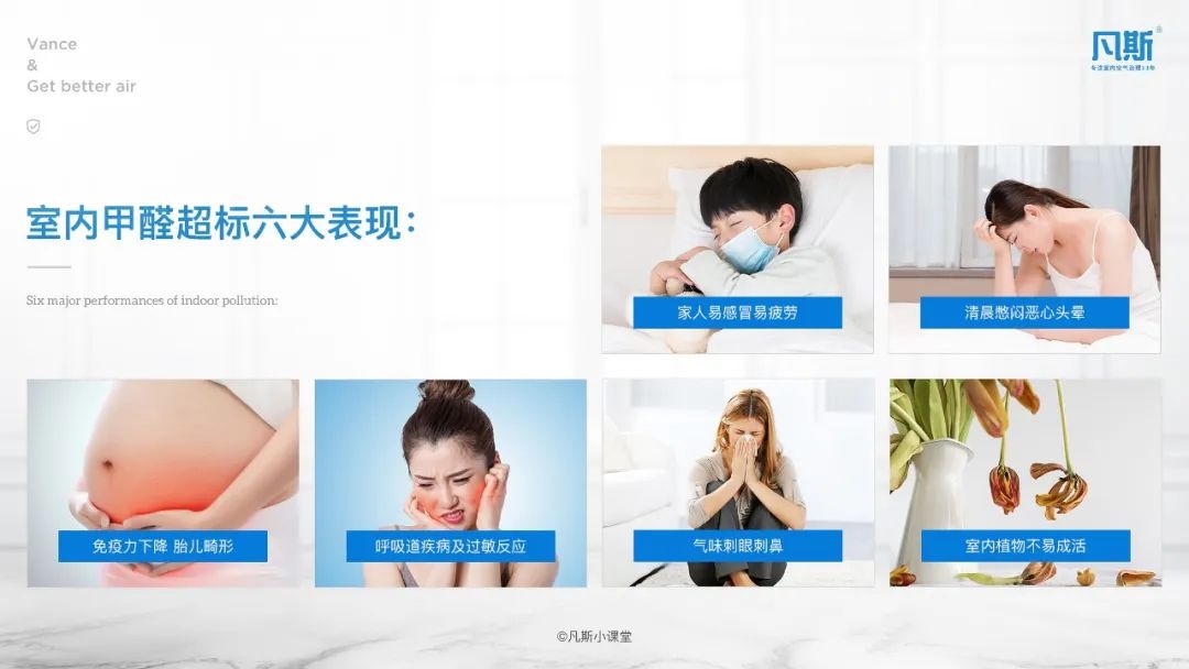 哪些装修材料含有甲醛_含有甲醛的装修材料_甲醛装修含有材料成分吗