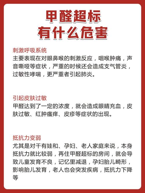 含有甲醛的装修材料_哪些装修材料含有甲醛_甲醛装修含有材料成分吗