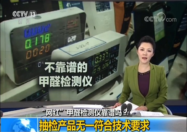 含有甲醛的装修材料_哪些装修材料含有甲醛_甲醛装修含有材料成分吗