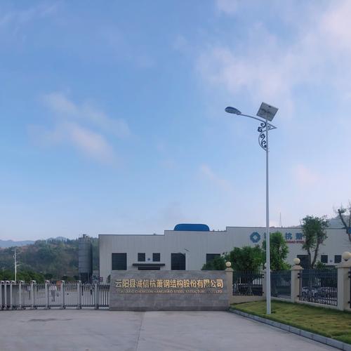 重庆钢结构产业有限公司_重庆钢结构产业有限责任公司_重庆钢铁产品结构