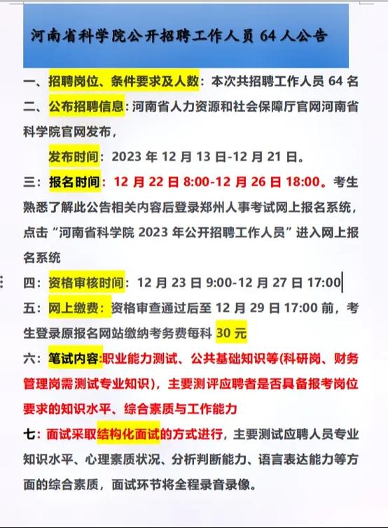 招聘的平台有哪些_招聘网_招聘