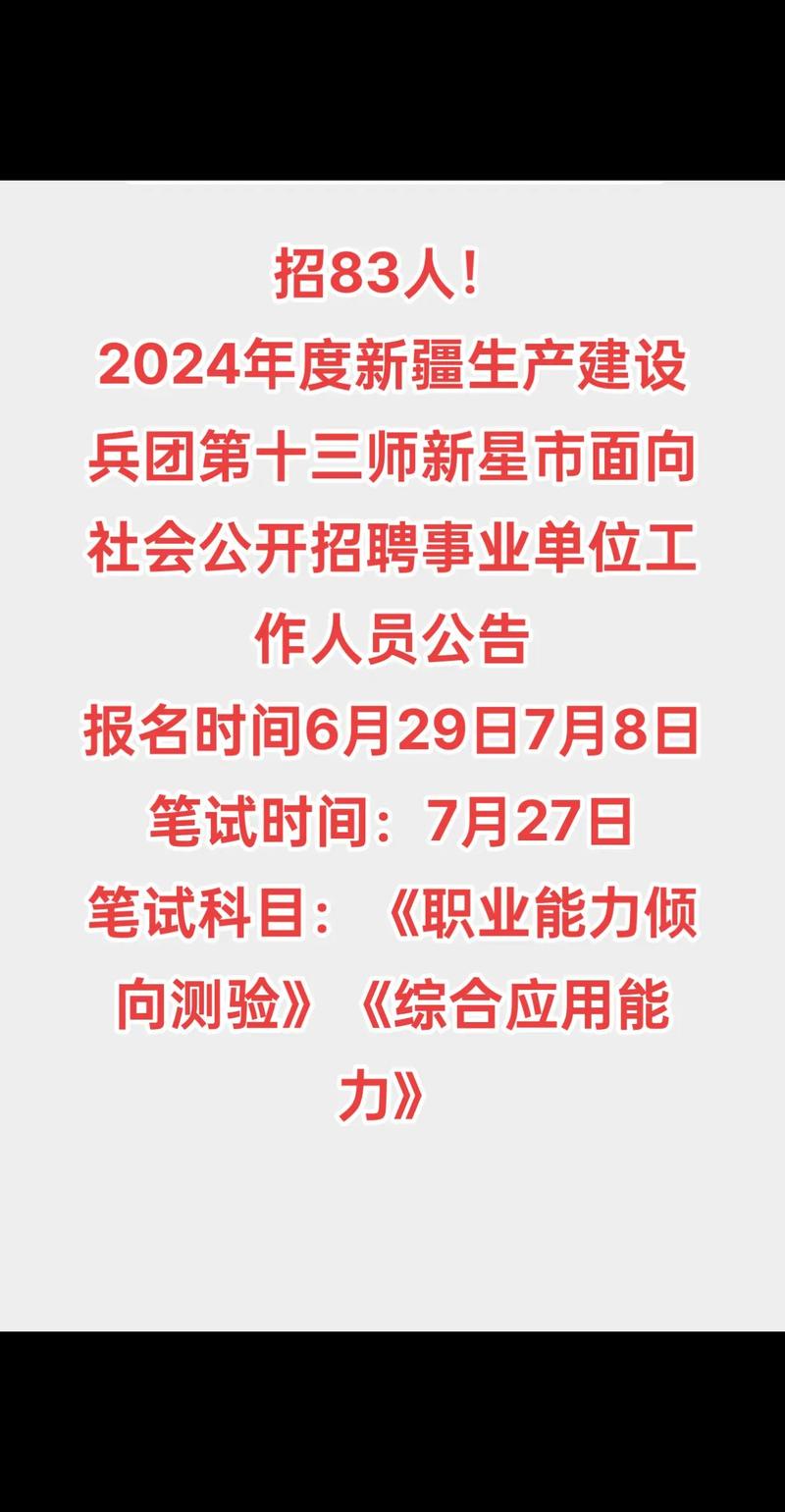 招聘_招聘网_招聘的平台有哪些