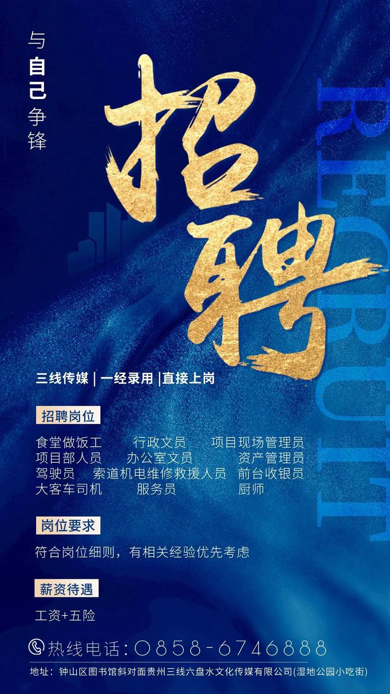 招聘网_招聘58同城找工作_招聘