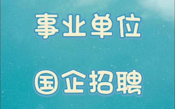 招聘58同城找工作_招聘网_招聘