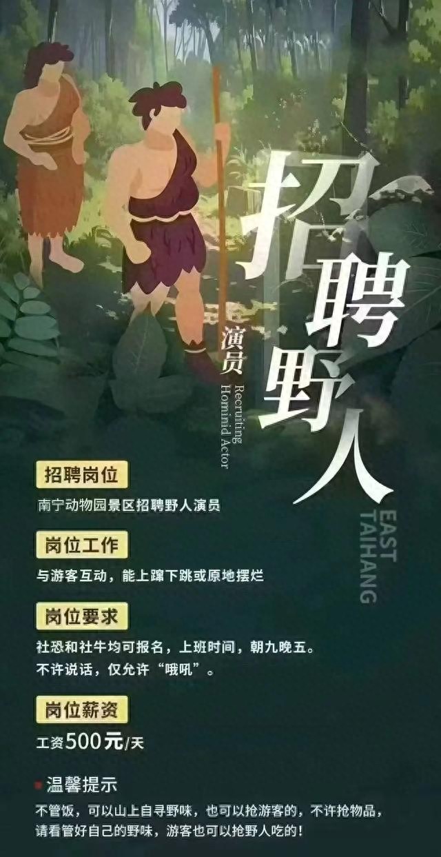 招聘58同城找工作_招聘网_招聘