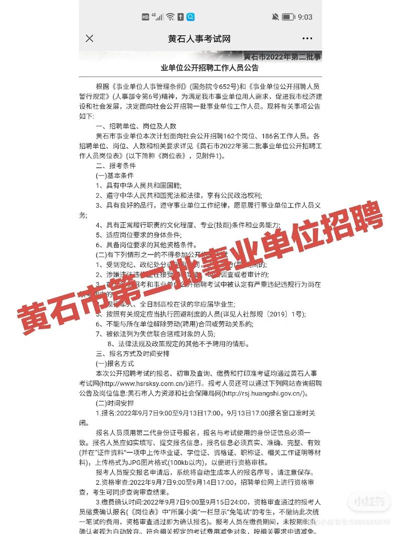 招聘的平台有哪些_招聘网_招聘