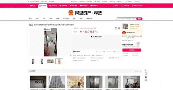 评估价超2亿元！河南一农商行原董事长7套房产法拍，一套为万柳书院豪宅__评估价超2亿元！河南一农商行原董事长7套房产法拍，一套为万柳书院豪宅