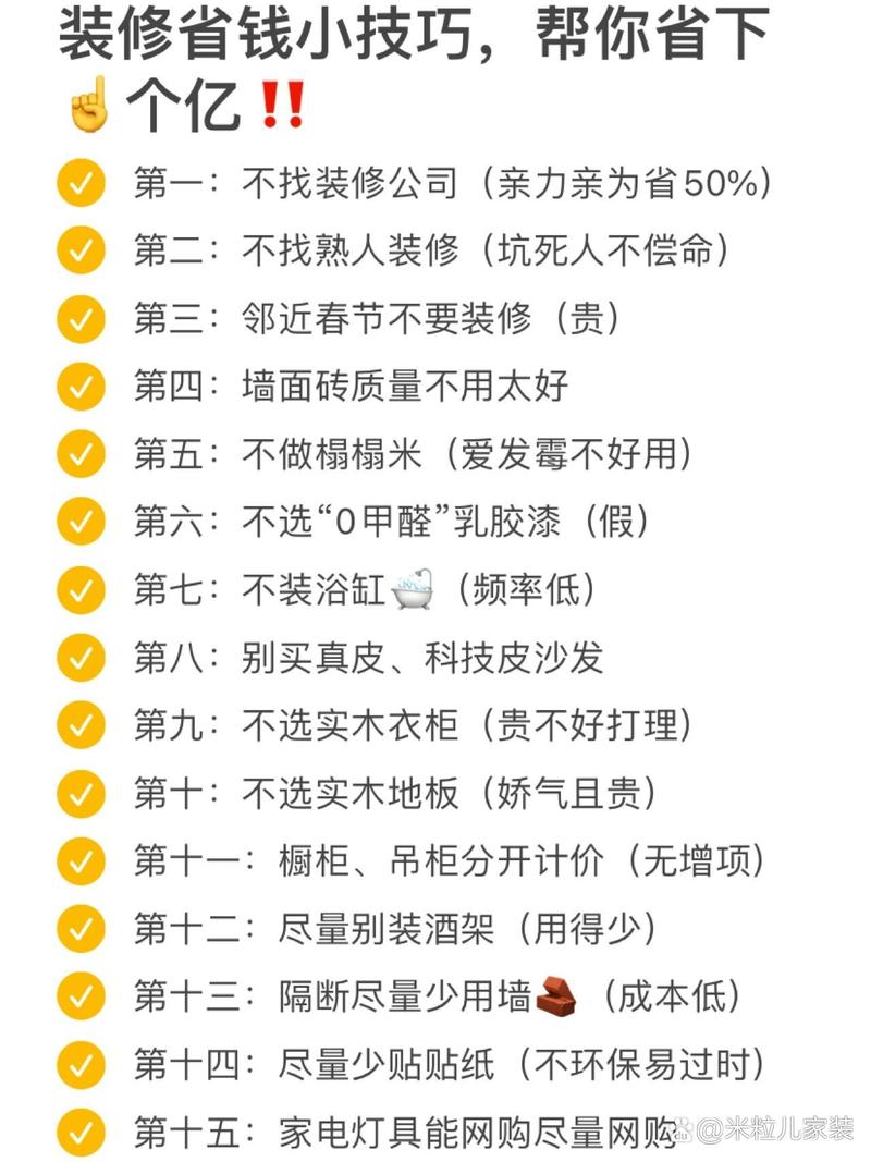 范本装修材料品牌有哪些_550个装修材料品牌汇总_装修材料品牌范本