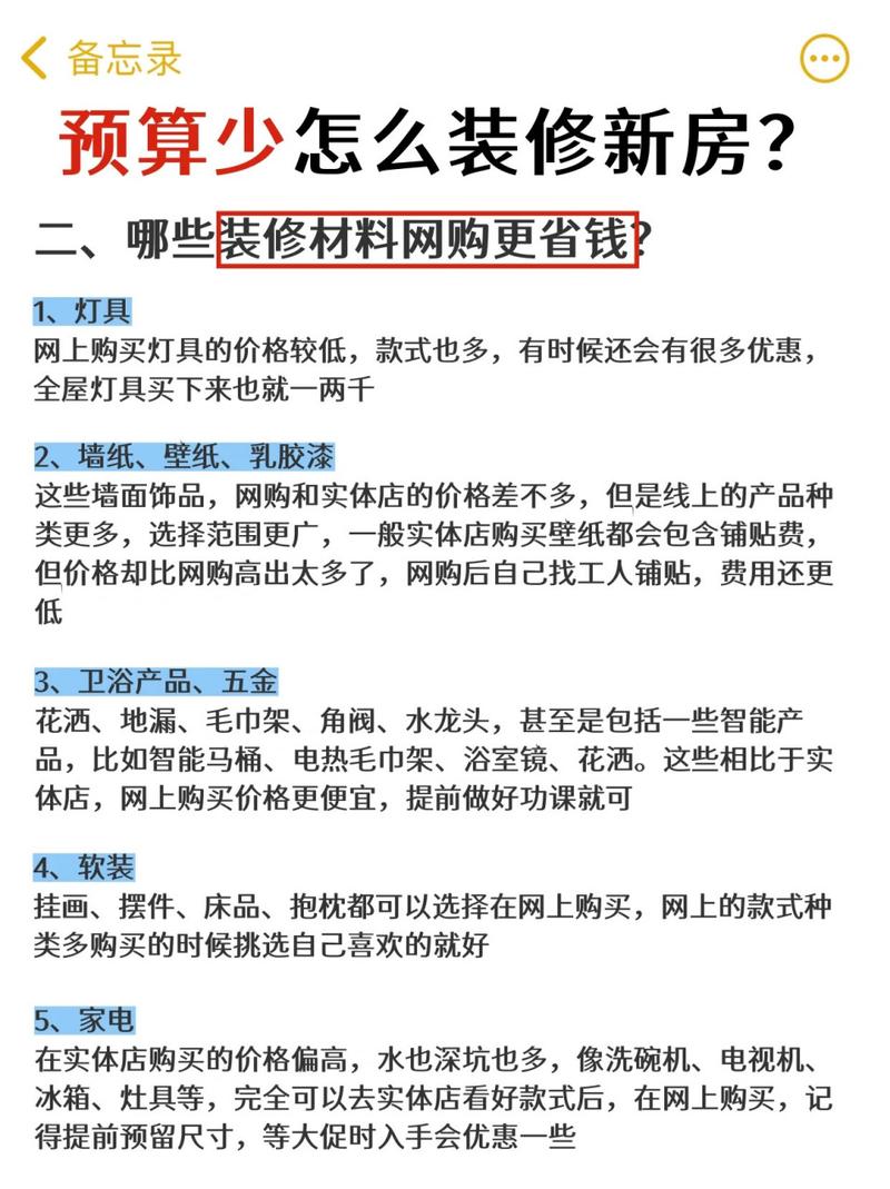 550个装修材料品牌汇总_范本装修材料品牌有哪些_装修材料品牌范本