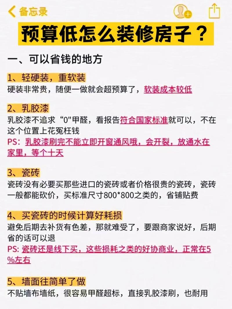 550个装修材料品牌汇总_装修材料品牌范本_范本装修材料品牌有哪些