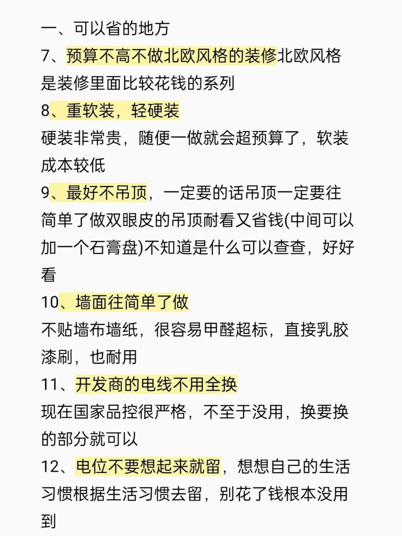 550个装修材料品牌汇总_范本装修材料品牌有哪些_装修材料品牌范本